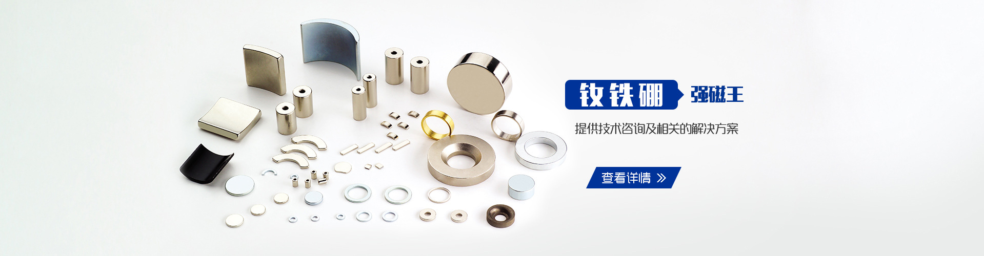 響應式網站建設