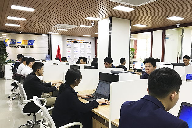 深一集團總部-深圳網站建設哪家好